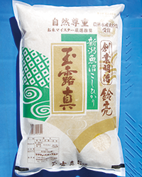 k02_gyokuro